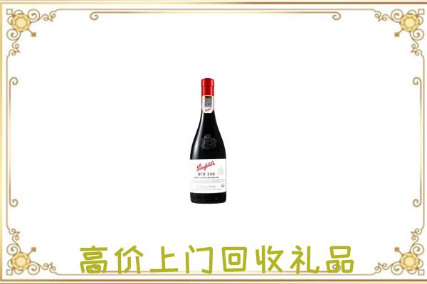 牡丹江附近回收奔富