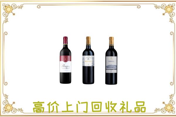 牡丹江附近回收拉菲
