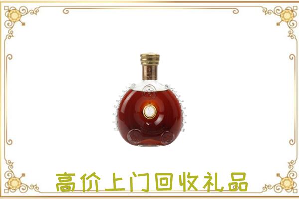 牡丹江附近回收路易十三