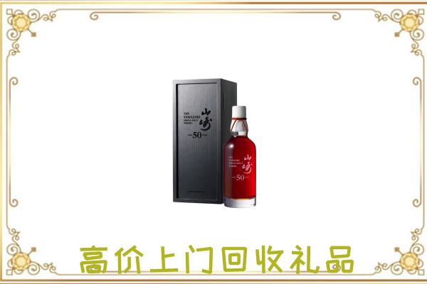 牡丹江附近回收山崎