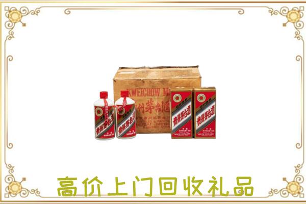 牡丹江附近回收铁盖茅台