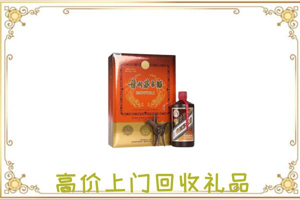 牡丹江附近回收陈年茅台酒