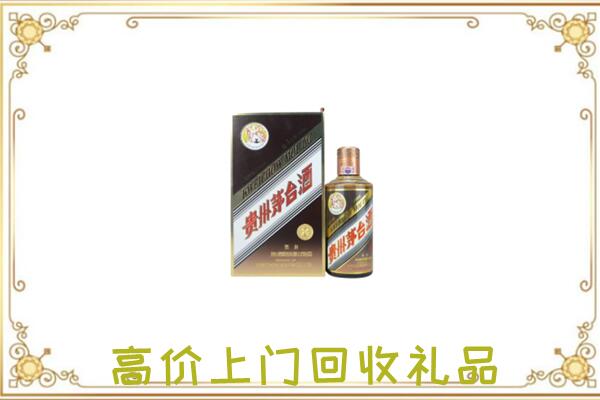 牡丹江附近回收彩釉茅台酒